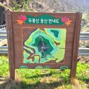 팔봉향산길 | 수주팔봉 등산 후기 코스ㆍ난이도 솔직 정리