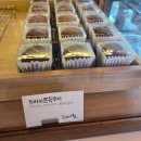 가람로116번길(2) | 집 앞에 두바이 쫀득 쿠키 사러 갔다가 국밥 사들고 온 후기