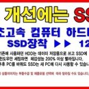 조은컴퓨터 이미지