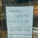 제빵소작 | 범어사 '제빵소작' 후기ㅣ착한 가격 업소 빵 맛집