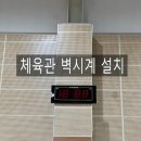 율빛초등학교 이미지