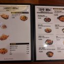 치킨마루(명륜도영점) 이미지