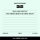 의흥시장 화장실 | 나쁜말을 들은 양파가 더 잘 자랐어요!