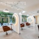 리안헤어 작전역점 | 인천 작전동 미용실 리안헤어 작전역점 가격 위치