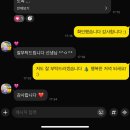 코리아세븐안산수암중앙점 | 20251225