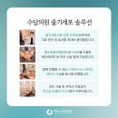 수담의원 이미지