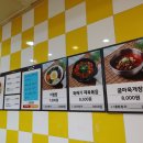 굶지마시오