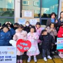 홀트어린이집 서울일보