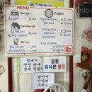 몽고햄버거.몽고피자 이미지