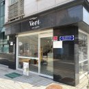 베르트네일스튜디오