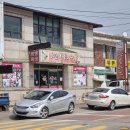 부론한의원 이미지