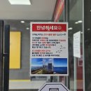 SK관문주유소 이미지