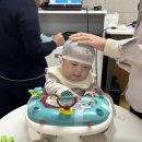 아이사랑두헬멧 대전센터 | 대전 아이사랑두헬멧 후기 (진행중😃)