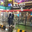 강남참숯불구이 네이버블로그