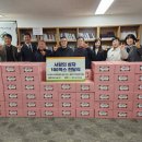 (사)서울시지체장애인협회 은평구지회 | 동원F&amp;B노동조합, ‘사랑의 상자’ 100박스 나눔…연말 온정 전해