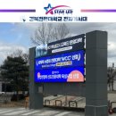 선호전자통신