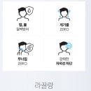쉴드옴므