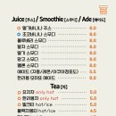 카페 쿠르토스