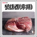 부영축산물 이미지