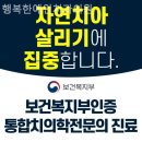 행복한예인치과의원 이미지