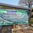 에코팜농장 이미지