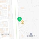 호암행정사사무소