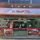 장평3로7길 이미지