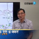 김용구 박사의 인천 섬 이야기-백아도 동백나무군락지 이미지