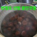 단비 이미지