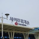 서여주(창원) 네이버블로그