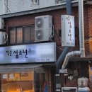 작은 섬소년 이미지