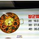 GS25 신촌연세점 이미지