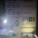 DMZ 평화의길 11코스 연천구간 장남교에서숭의전 주차장까지 완료 총거리 14.28KM 소요시간 2시간23분소요 이미지