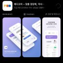 메디플랜 | [영양제/건강관리 어플] 메디코치, 하루 1포로 완성하는 나만의 약사상담 맞춤영양제 후기💊