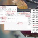 ASS 자막 동영상 인코딩(샤나 인코더) 이미지