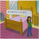 촌놈애견샵 | 4. 어쩔 수 없다 몰아쓰기 2