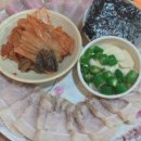 남도해물아구찜