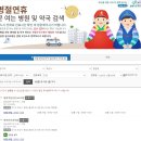 데미안안과의원 네이버블로그