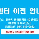 정신건강복지센터 2층 이미지