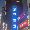승약국 이미지