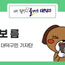 신탄진농협하나로마트