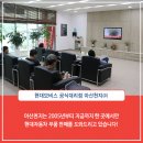 천지자동차서비스