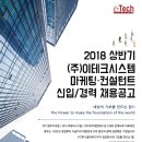 영우시스템 이미지