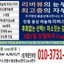 용상실내골프연습장 이미지