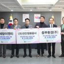 천안환경(주) 이미지