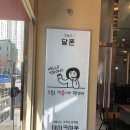 파리바게뜨구월아시아드 이미지