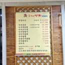 김가네낙지전문점 이미지