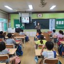 해남동초등학교 이미지