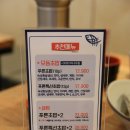 스시로 삼산점 네이버블로그