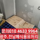 미라유통